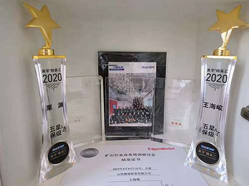 榮譽證書
